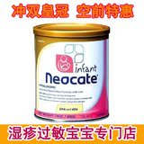[直邮] 纽康特neocate防过敏一段(含DHA)奶粉