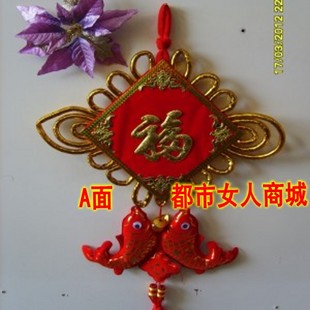  中国结大号中国结立体23cm木板福字平线金边双鱼新年挂件喜庆