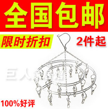 圆型线夹不锈钢创意防滑宝宝儿童晒衣架衣服架裤夹衣挂晒袜架包邮