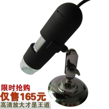 厂家直销USB电子显微镜/放大镜 200万便携高清/高倍数码显微镜usb