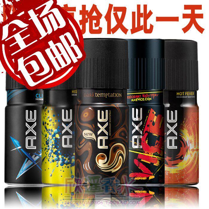 凌仕效应LYNX/AXE男香水男士止汗喷雾契合/催情魅动香氛两个包邮