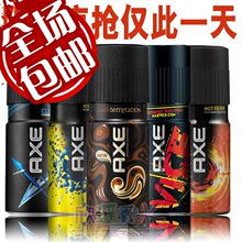 凌仕效应LYNX/AXE男香水男士止汗喷雾契合/催情魅动香氛两个包邮
