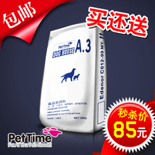 ȫ������ ����PetTime A3 Ȯ�� ��Ȯ ��Ȯ 10kg ���� ���� ����