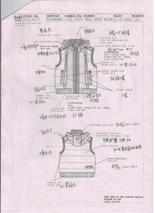 首页-浙江省平湖凤凰服装设计<em>制作</em>工作室-淘宝