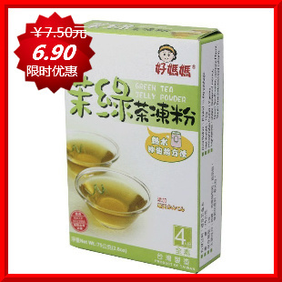  diy 台湾进口 惠升 好妈妈茉绿茶果冻 粉 盒装原装4人份75克