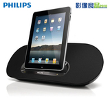 Philips/飞利浦 DS8530 多媒体扬声器 苹果底座