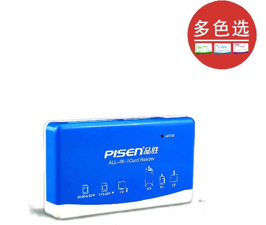 正品品胜全能王 SD/TF/MS/M2/CF/XD/MINI SD读卡器 多盘符读卡器