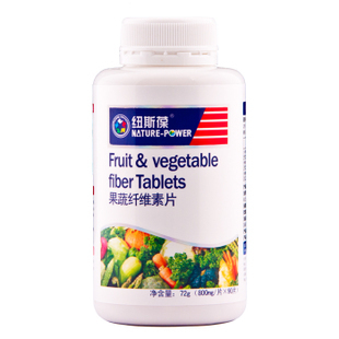  膳食纤维片 纽斯葆 果蔬纤维素片 90片 膳食纤维素片
