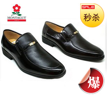 现货38，39，43，44码！正品梦特娇A09311262黑色男皮鞋四季必备