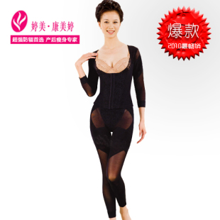 什么牌子的塑身衣好 什么塑身衣好 连体塑身衣 哺乳期能穿塑身衣吗 - 涛涛淘宝 - 涛涛淘淘 什么牌子的塑身衣好 什么塑身衣好 连体塑身衣 哺乳期能穿塑身衣吗 - 涛涛淘宝 - 涛涛淘淘