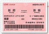 taobao english 16408292996