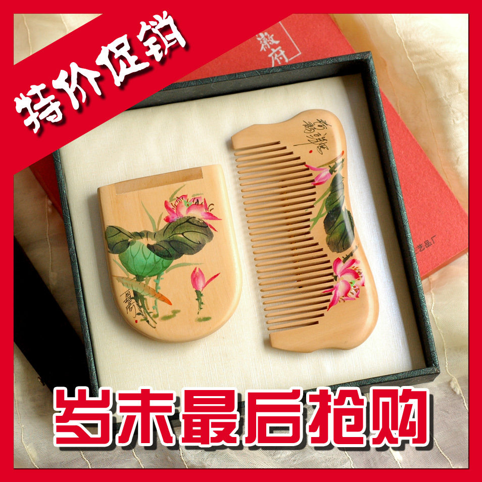 ������� ��Ʒ�ʻ���ľ���Ӿ�����װ ˫ʮ���ؼ۴����Ա�̷ľ��