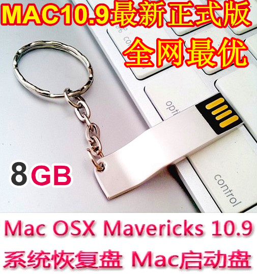 苹果系统盘 Mac OS X Mavericks 10.9 苹果系统