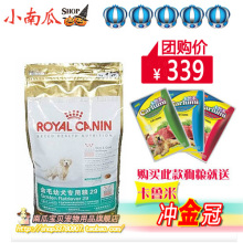 22214 ��ʹ�  ��1��2 �����ʼҽ�ë��Ȯר�ù���12kg