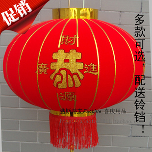  红灯笼/灯笼/婚庆双喜灯笼 喜庆龙凤结婚灯笼 大红灯笼 中秋灯笼