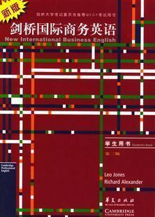 自考 商務英語專業 教材+輔導 三門隨園圖書專營店在類目 書籍/雜誌/報紙, 自我實現/勵志, 成功中 - 來自Buy2taobao.com提供專業的淘寶代購服務