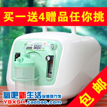家用制氧机 家用吸氧机 建康族JK2B氧气机 赠品任你挑 正品包邮中