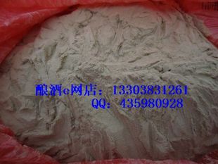  自酿葡萄酒红酒辅料 单宁 单宁酸 前期单宁 法国进口