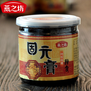  燕之坊正品 固元膏350g 滋补品 即食阿胶膏 易拉罐装阿胶糕 新货