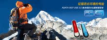 威刚(ADATA) S107 USB3.0 防水抗震闪存盘 8GB 蓝色