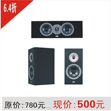 正品特价 vifa丹麦威发HTC/S中环音箱 家庭影院5.1卡拉OK套装音响