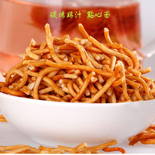  台湾特产 张君雅小妹妹系列 碳烤鸡汁点心面 进口零食品 100g/袋