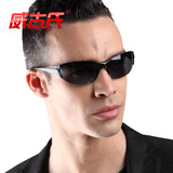 【品牌特卖】正品威古氏 专业户外钓鱼驾车墨镜 偏光太阳镜8025