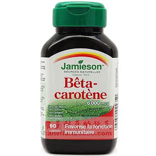  加拿大直购Jamieson健美生胡萝卜素90粒护眼抗氧化含玫瑰果 正品