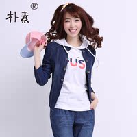 流星之恋2014新款韩版<em>少女</em>春装<em>牛仔</em>拼接<em>中学</em>