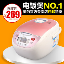 Midea/美的 fs306 FS406 FS506 电饭煲美的 智能预约正品特价包邮
