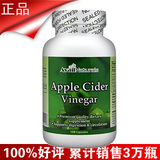 美国本土原装进口Avail Naturals苹果醋+魔芋精华+生姜粉