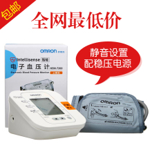 【百洋】欧姆龙 电子血压计 HEM-7200 上臂式