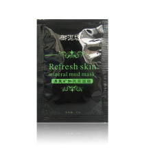 御泥坊正品特价 清爽矿物泥浆面膜12g  清洁控油 去黑头收缩毛孔