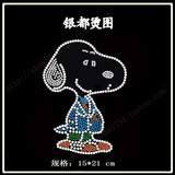 taobao english 17010752400