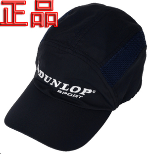 Authorized genuine Dunlop Dunlop/road using ultra thin movement of Golf Tennis Cap Hat hats