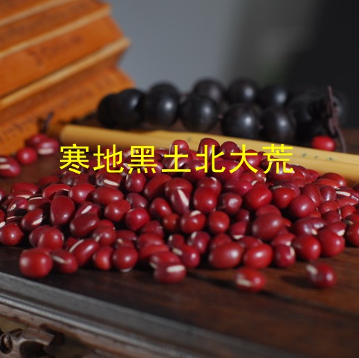 红小豆红芸豆东北红小豆 红豆 新红豆包邮在类目 粮油米面/南北干货/调味品, 米/面粉/杂粮, 豆类, 红豆中 - 来自Buy2taobao.com提供专业的淘宝代购服务