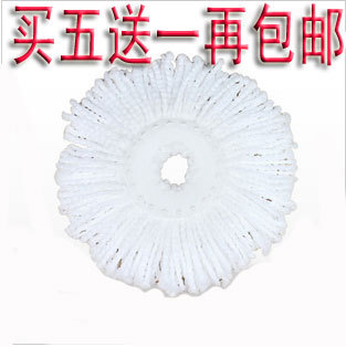 好神拖拖頭 真神拖拖頭 棉頭 拖把頭 佳雅樂拖把頭拖把頭 替換頭在類目 家庭/個人清潔工具, 家務/地板清潔用具, 拖把配件, 其他配件中 - 來自Buy2taobao.com提供專業的淘寶代購服務