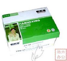 天和纸业 天将复印纸70克A4 11届全运全指定用纸
