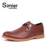 Simier 斯米尔男鞋牛皮鞋子正装休闲皮鞋 鞋子男1109
