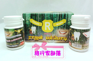 泰国代购 RAJAN 天然草本美白牙粉