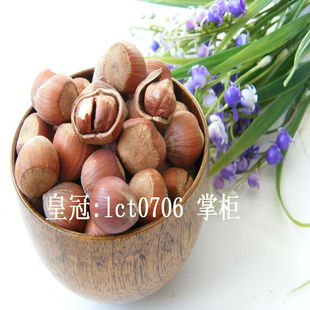  【皇冠】半野生 美国大榛子 原味500g 个大皮薄 3斤包邮 送果钳~