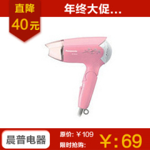 ��Ʒ ���µ紵���EH-ND20 3�����ȷ�1200W ������ �ؼ۰���