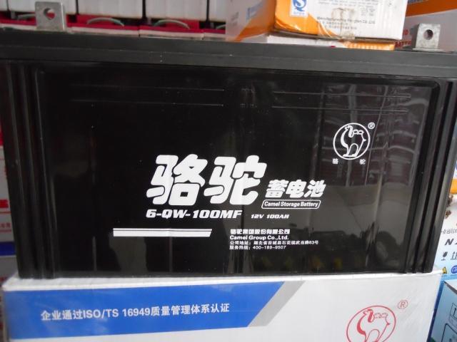 骆驼 汽车电瓶 \/骆驼 汽车电瓶 价格\/报价查询