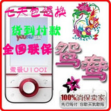 ����ɫ��ȫ��ԭװ<span class=H>����</span>U100 U100i yari ���� ȫ���л�����ʯ����

�Ż�2%����:0.1845