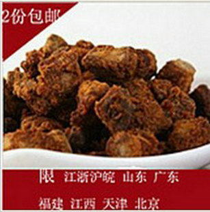  盛记4月新制XO酱烤牛肉干XO酱烤牛肉粒250克特产零食品小吃4份包