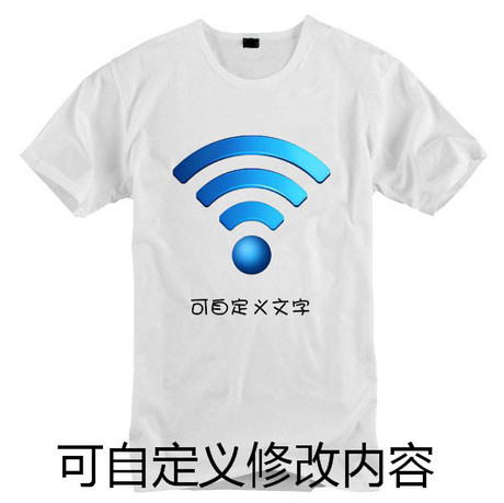 经典恶搞笑T恤wifi图标 个性创意流行标志 潮牌