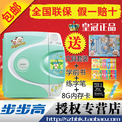 �����ߵ����T900 ������T900 ������8G���������ľ߰� ��Ʒ�ؼ�