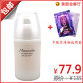 包邮送卡玫尔 Mamonde 梦妆智能防晒隔离霜SPF30 防晒乳 专柜正品