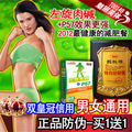 左旋肉碱正品胶囊 左旋右碱<span class=H>减肥</span>药排行榜-顽固肥胖男女通用-含P57