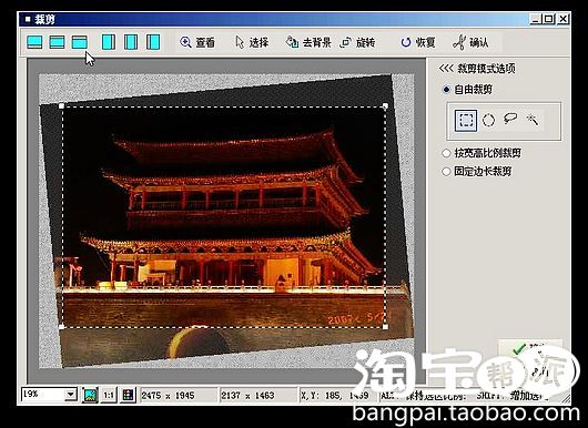 听完2011-1-4 六小灵童淘大讲师的课后个人总